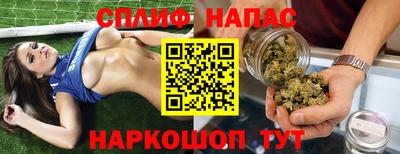 каннабис Беслан