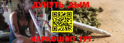 каннабис Беслан