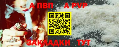 бутират Бийск