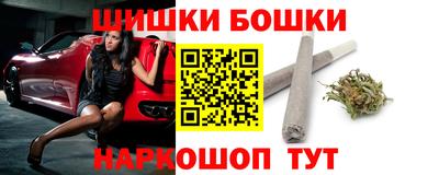 бутират Бийск