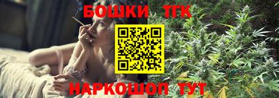 каннабис Беслан