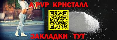 меф Бугуруслан