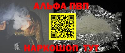 каннабис Беслан