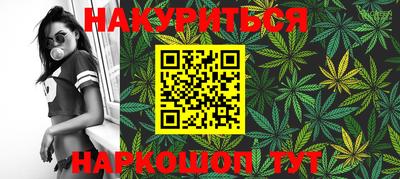 ГАЛЛЮЦИНОГЕННЫЕ ГРИБЫ Будённовск