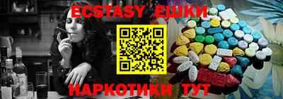 прущие грибы Бузулук