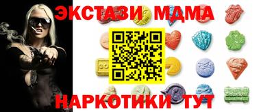 меф Бугуруслан