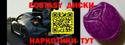 ГАЛЛЮЦИНОГЕННЫЕ ГРИБЫ Будённовск