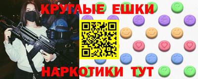 кокаин премиум Гусев