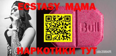 прущие грибы Бузулук