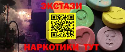 прущие грибы Бузулук
