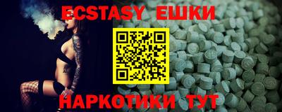 прущие грибы Бузулук