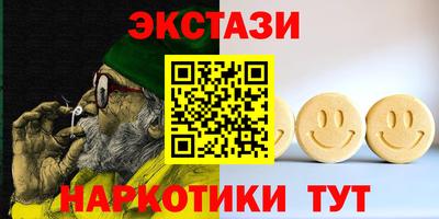 ГАЛЛЮЦИНОГЕННЫЕ ГРИБЫ Будённовск