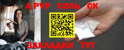 меф Бугуруслан