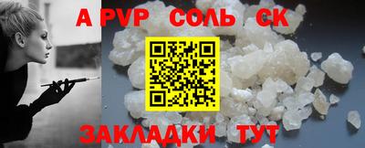 меф Бугуруслан
