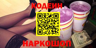 ГАЛЛЮЦИНОГЕННЫЕ ГРИБЫ Будённовск