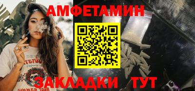 прущие грибы Бузулук