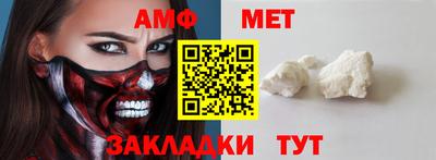 бутират Бийск