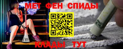 каннабис Беслан