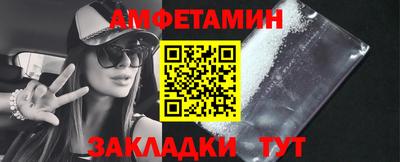 кристаллы Берёзовский