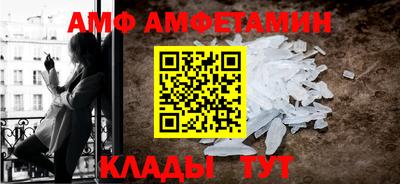меф Бугуруслан