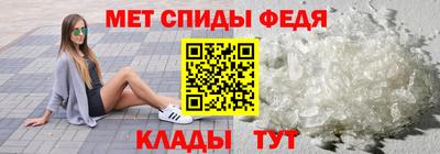 бутират Бийск