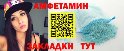 ГАЛЛЮЦИНОГЕННЫЕ ГРИБЫ Будённовск