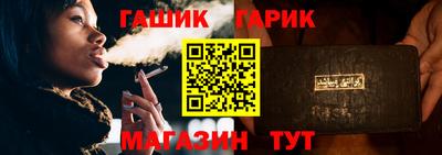 бутират Бийск