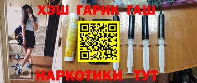 меф Бугуруслан