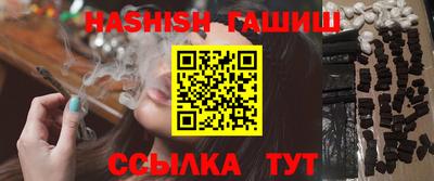 каннабис Беслан