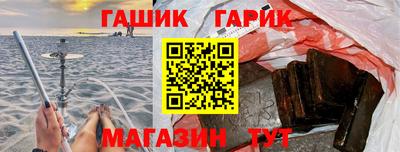 каннабис Беслан