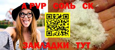ГАЛЛЮЦИНОГЕННЫЕ ГРИБЫ Будённовск