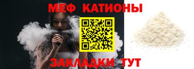 кристаллы Берёзовский