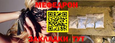прущие грибы Бузулук