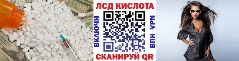как найти закладки  ОМГ ОМГ ТОР  Лсд 25 экстази кислота  Гуково 
