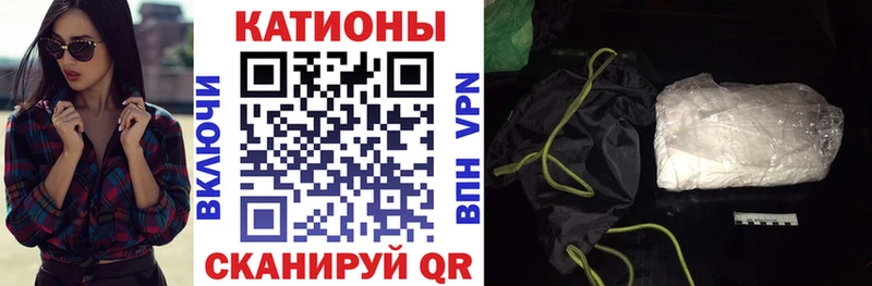 Меф мяу мяу  купить наркоту  Гуково 