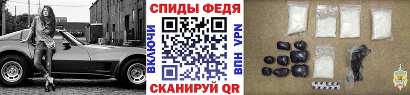 Метамфетамин мет  Гуково 