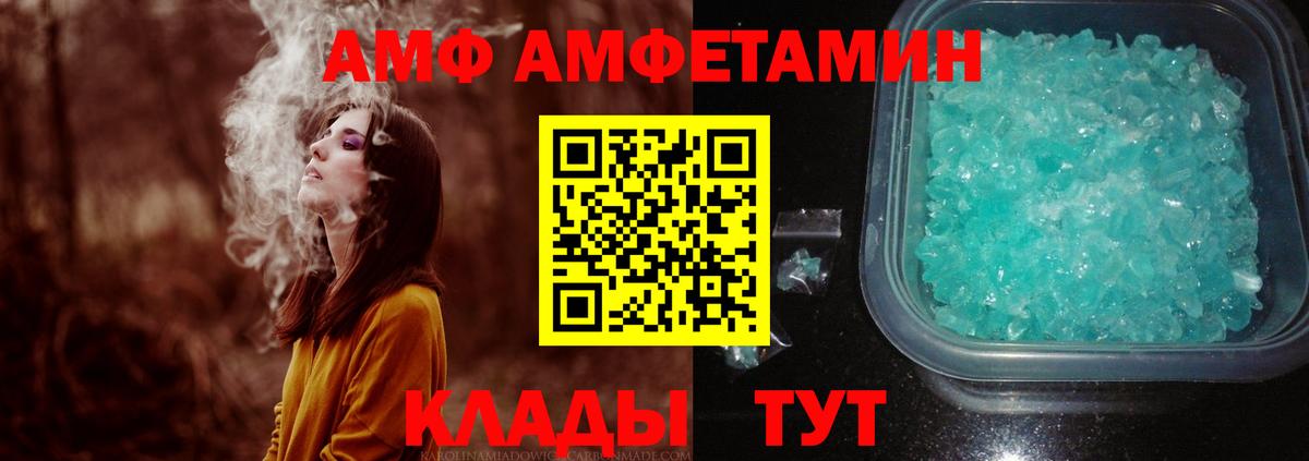Первитин Methamphetamine  Первитин Methamphetamine  Гуково  Вход с VPN 