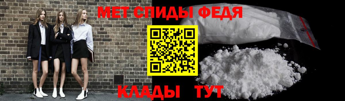 Метамфетамин витя  Гуково  Метамфетамин витя 