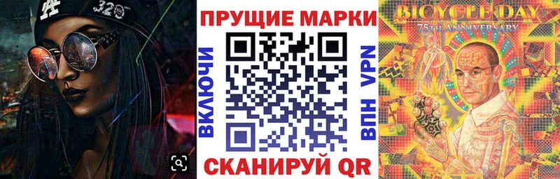 купить наркоту  Гуково  Наркотические марки 1500мкг 