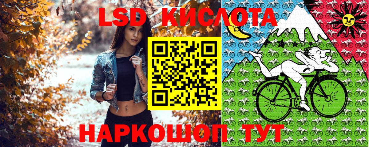 Марки NBOMe 1,8мг  Вход с VPN  Гуково  Марки NBOMe  Марки NBOMe 1,8мг 