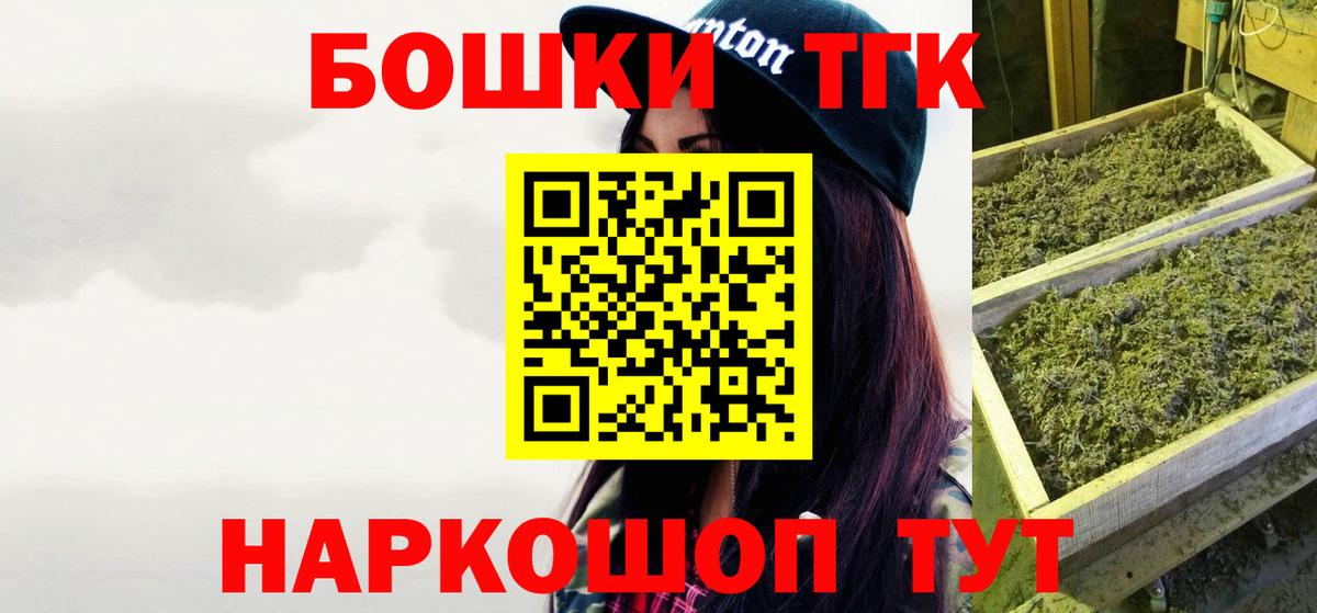Бошки Шишки индика  Шишки марихуана MAZAR  Вход с VPN  МАРИХУАНА Amnesia  Гуково 